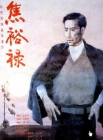 99热精品国产三级在线观看